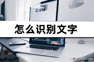 3亿美元建设老特拉福德❓邮报：拉爵的投资远不足以改造体育场